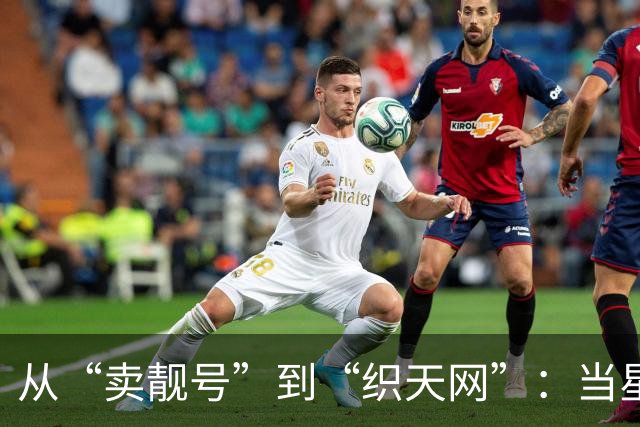 从“卖靓号”到“织天网”：当星链叩门，三大运营商拿什么抵挡进攻